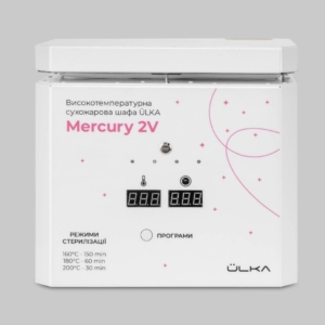 Ulka Mercury 2V- Dry heat sterilizer